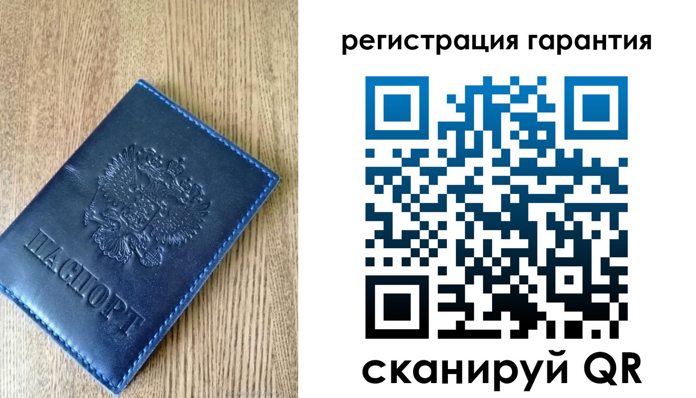 временная регистрация гарантия в Катав-Ивановске