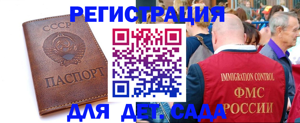 прописка в квартире в Катав-Ивановске